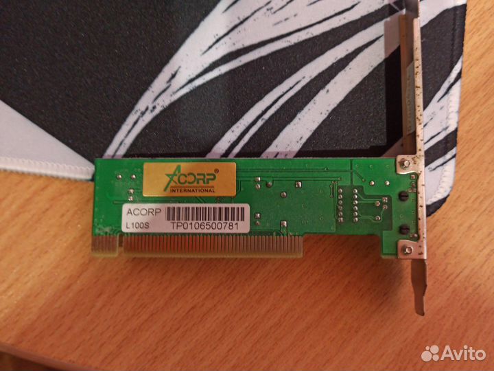 Адаптер для интернета