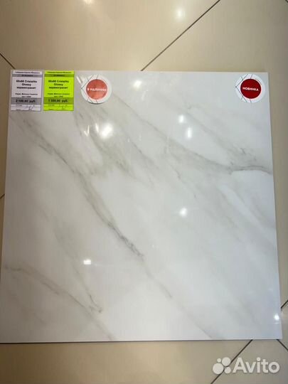 Керамогранит полированный