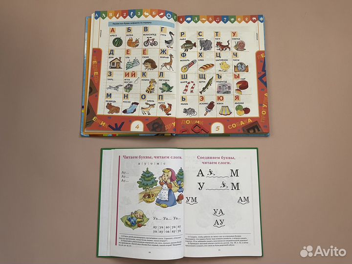 Книги для дошкольников пакетом