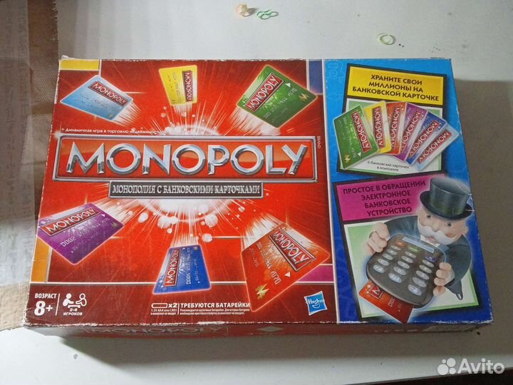 Настольная игра 