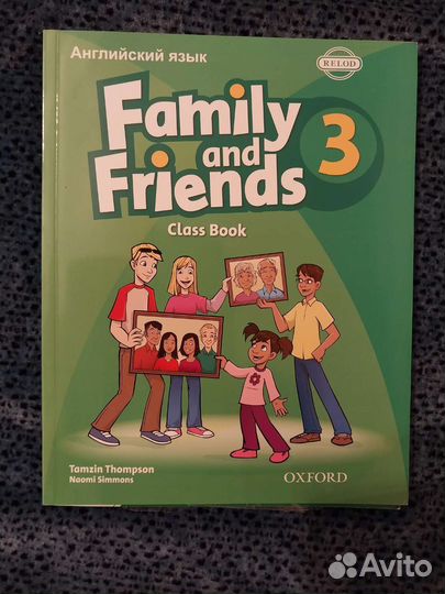 Учебник английского языка 3 класс