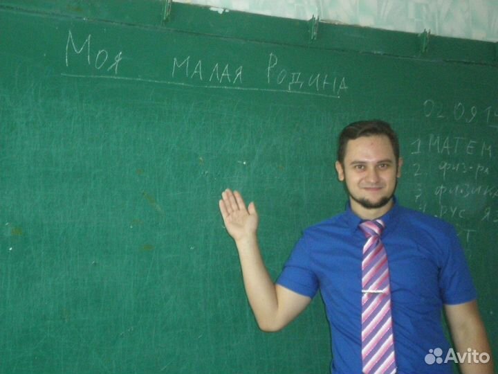 Репетитор по обществознанию. егэ и огэ