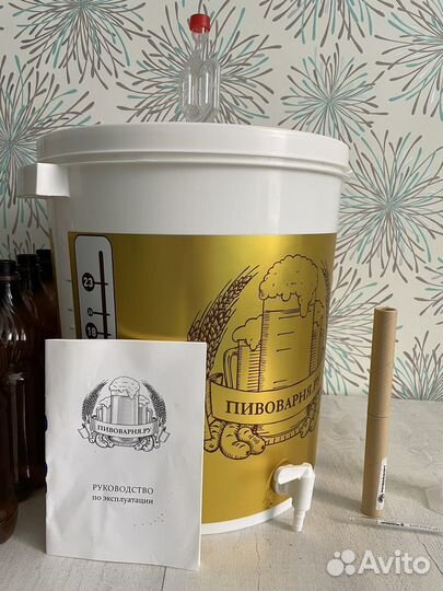 Домашняя пивоварня