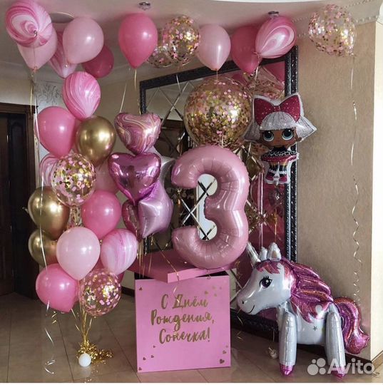 Шары Воздушные/Гелиевые