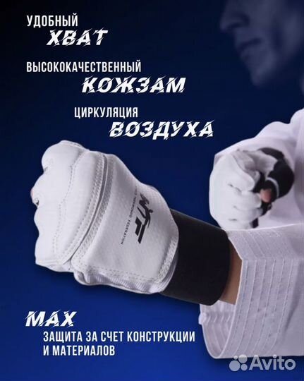 Перчатки спортивные без пальцев для единоборств