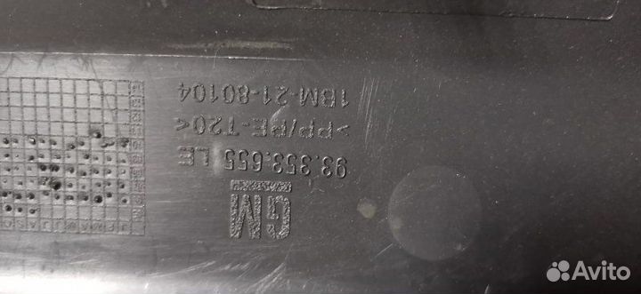 Накладка порога внутренняя левая Опель Astra H