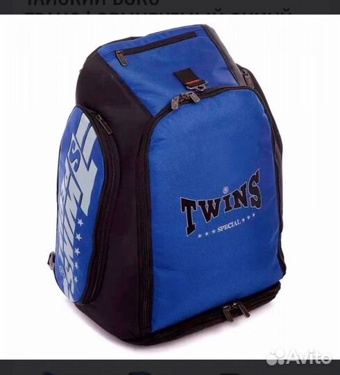 Twins special BAG5 рюкзак