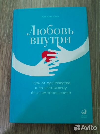 Юн Кан Чэнь 