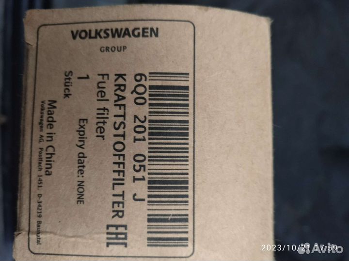 Топливный фильтр Фольксваген VAG 6Q0201051J