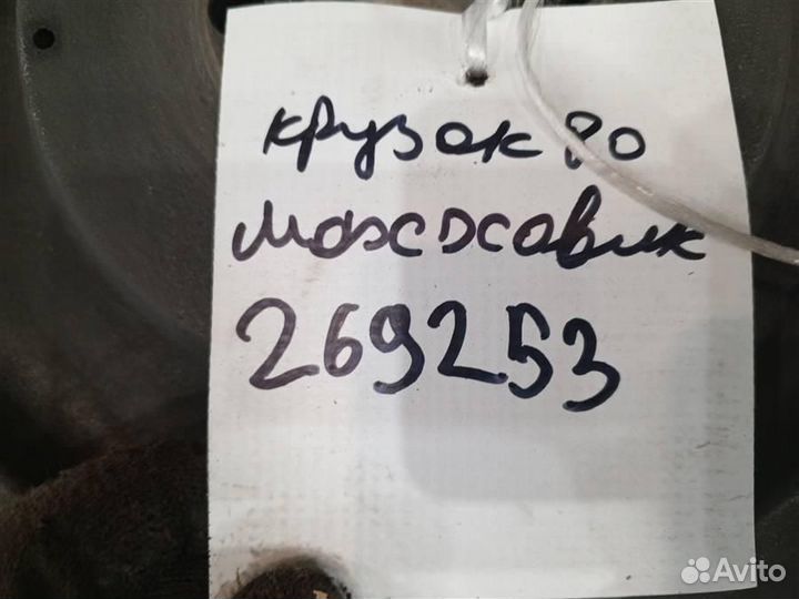 Маховик Toyota Land Cruiser