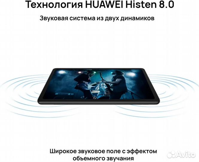 Планшет huawei matepad se 10.4 4/128Гб