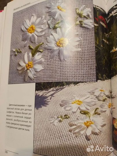 Новая книга Вышиваем лентами