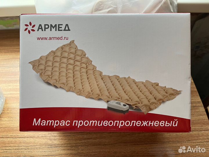 Противопролежневый матрас бу