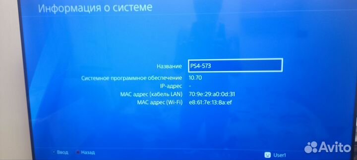 Sony playstation 4