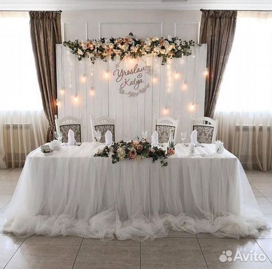 Скатерти,Юбки,свадебный стол,свадебное оформление