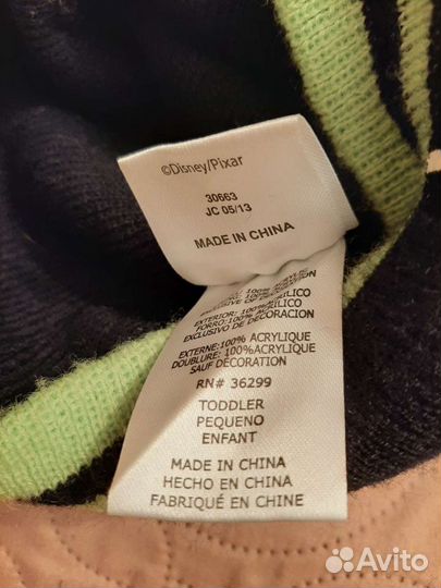 Шапка демисезонная (Томас) 2 шт