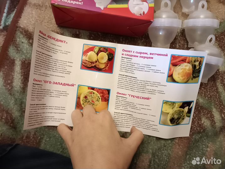 Набор для варки яиц без скорлупы