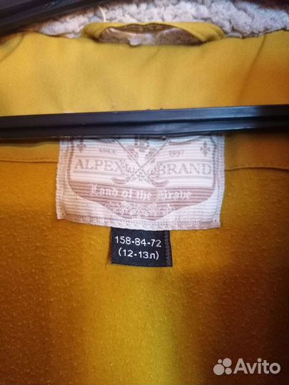 Парка подростковая