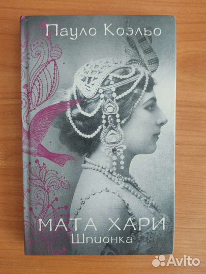 Милан Кундера, Фрай, Зеланд, Пауло Коэльо