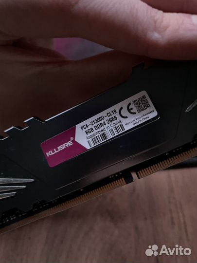 Оперативная память ddr4 16gb