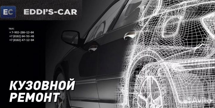 Кузовной ремонт, услуги автосервиса, автомойка