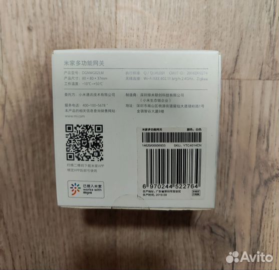 Хаб умного дома Xiaomi Gateway dgnwg02LM новый