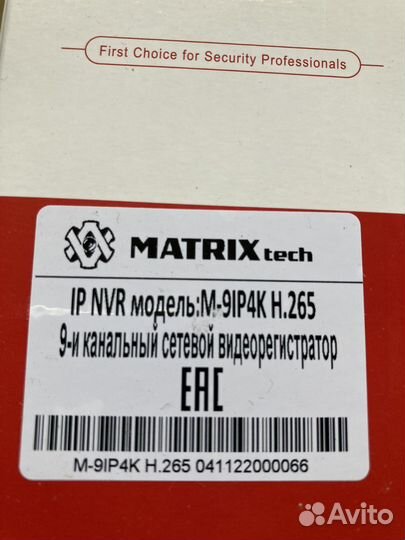 Ip видеорегистратор matrix m-9ip4k