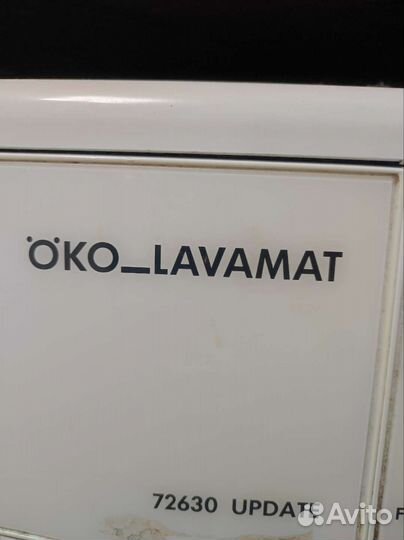 Стиральная машина AEG Oko lavamat