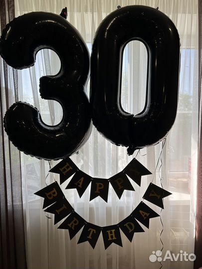 Шары,Цифра 30 и флажки