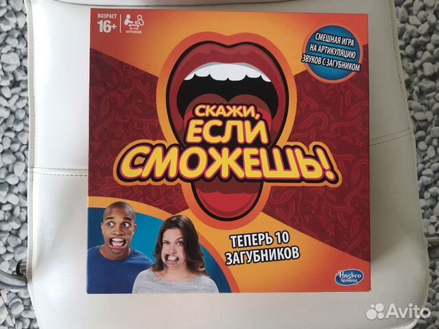 Игры настольные