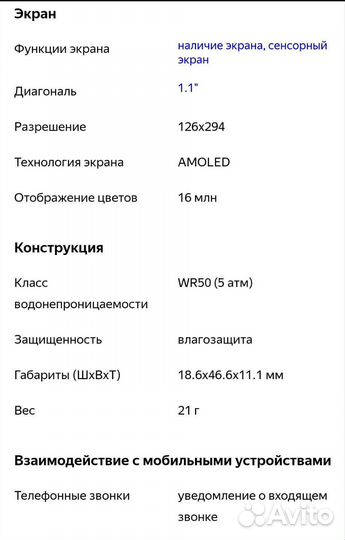 Фитнес браслет samsung fit 2