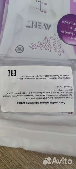 Филипс авент пакеты для хранения грудного молока
