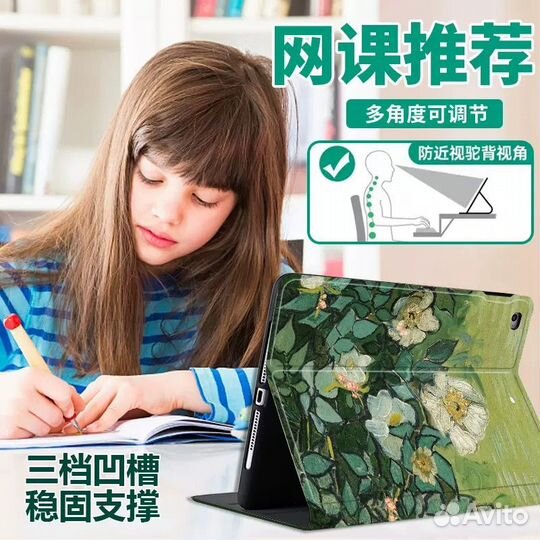 Защитный чехол iPad Pro версии 2020/2021/2022