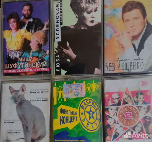 Аудиокассеты со студийной записью