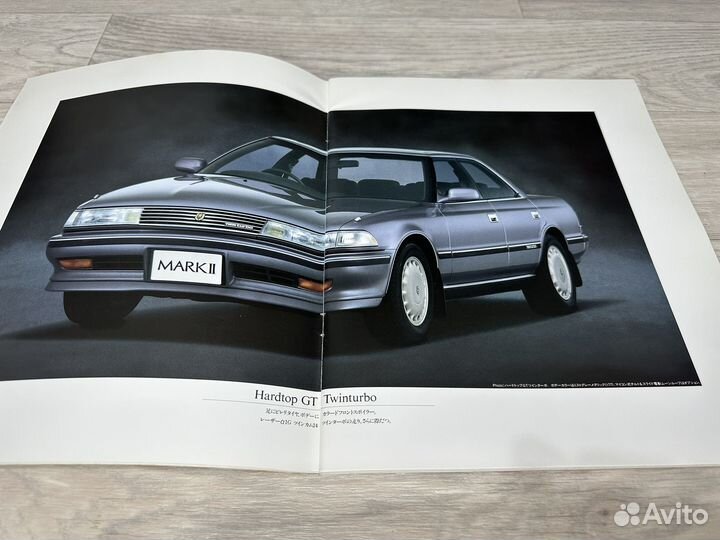 Дилерский Каталог Toyota Mark 2
