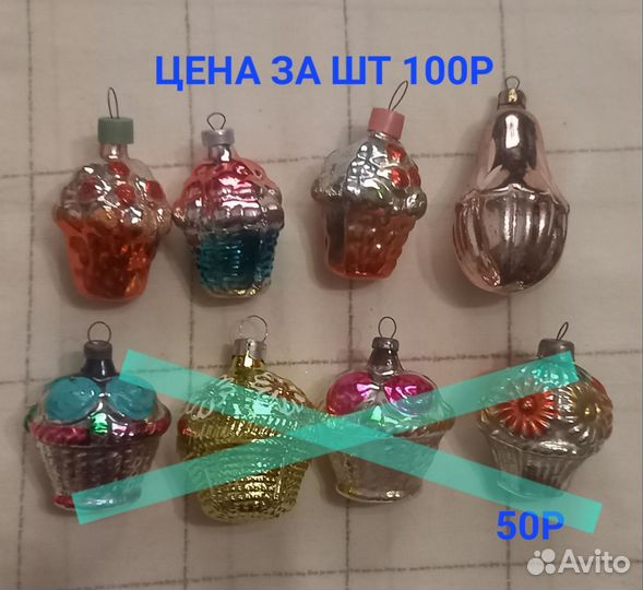 Елочные игрушки СССР