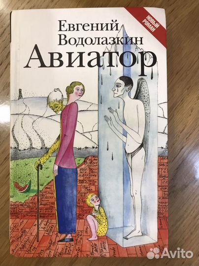 Художественные книги