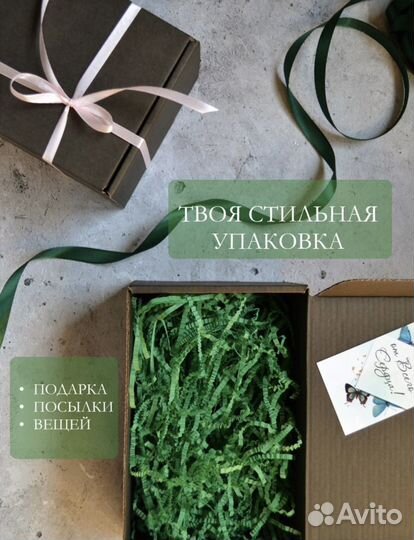 Картонные коробки самосборные 5 шт