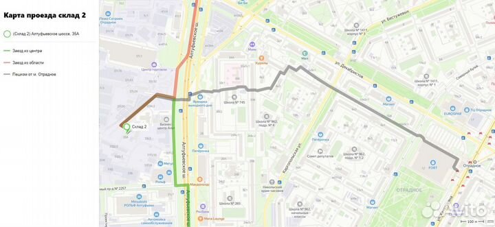 Пластиковые Окна Б/У 1350(в) х 1680(ш) Неликвид