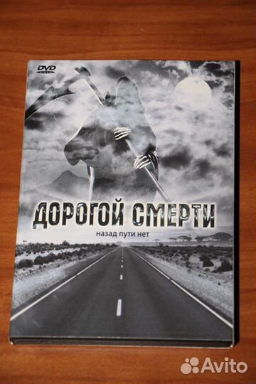 Фильмы Новый Диск в слип кейсе на DVD часть 1