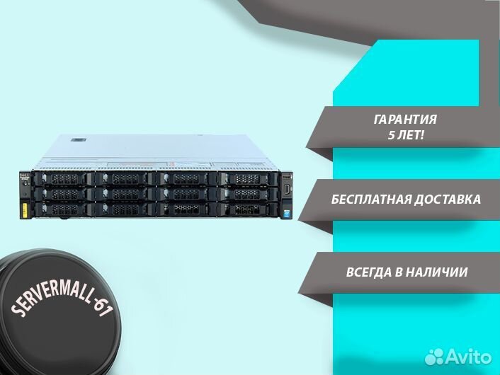 Сервер Dell R730xd 12LFF