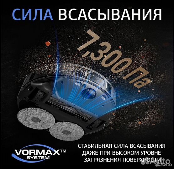 Робот-пылесос Dreame Bot L30 Ultra