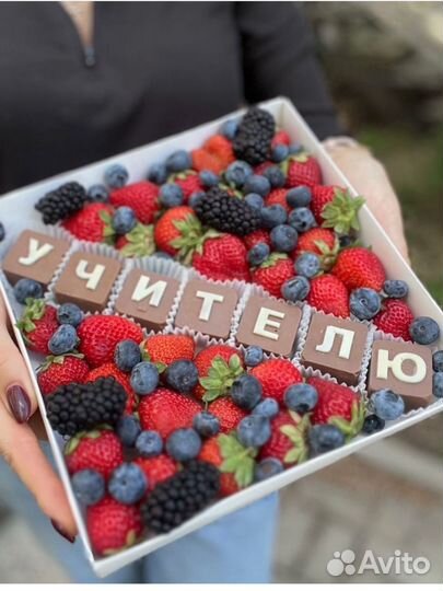 Букет Клубники