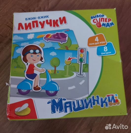 Развивающие игры для детей