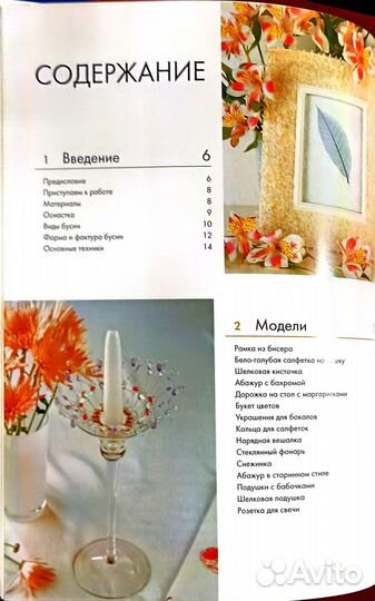 Книга серии 