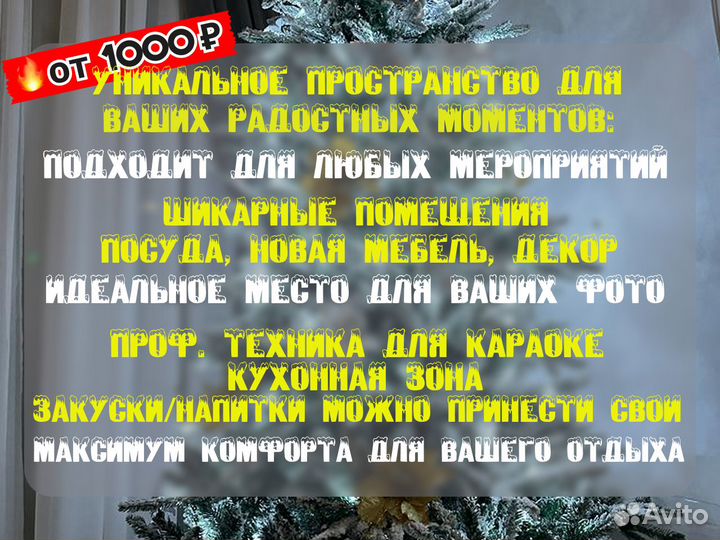 Лофт. Аренда помещения под ваш праздник