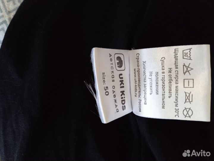 Шапка шлем демисезонная 50 размер