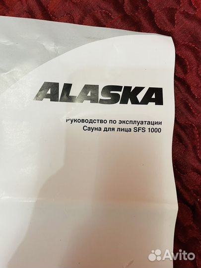 Паровая сауна для лица SFS 1000 Alaska