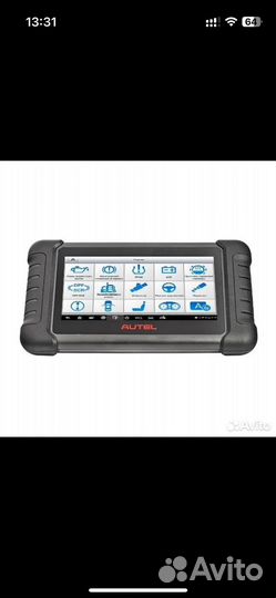 Autel maxidas ds808bt