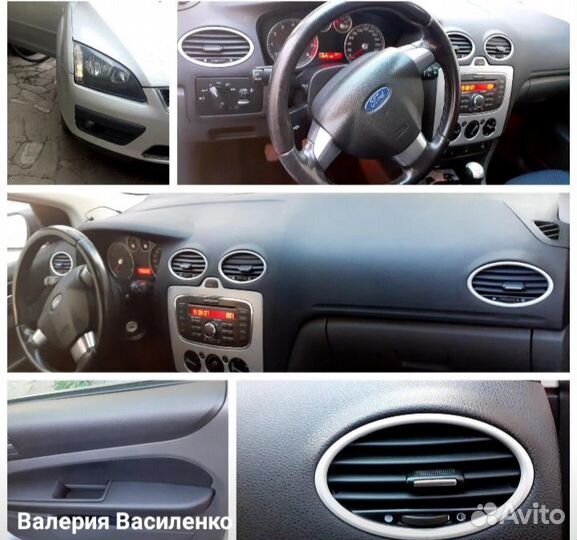 Тонировка Бронирование